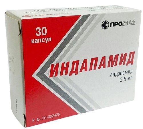 Купить Индапамид 2,5 мг 30 шт. капсулы цена