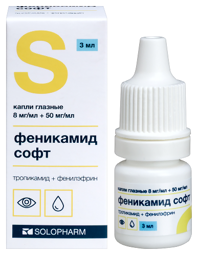 ФЕНИКАМИД СОФТ