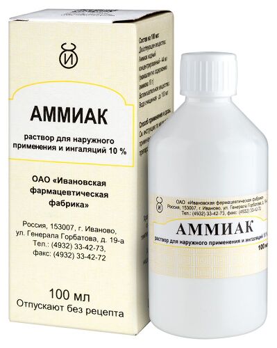 АММИАК