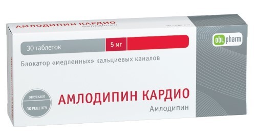 Амлодипин кардио 5 мг 30 шт. таблетки