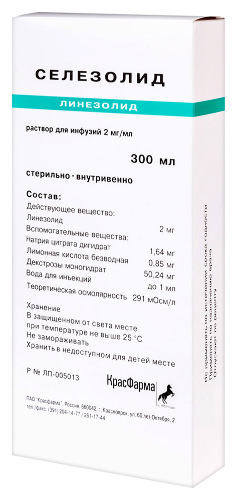 СЕЛЕЗОЛИД