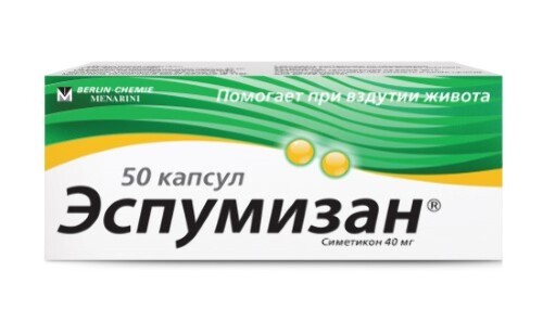 Эспумизан 40 мг 50 шт. капсулы