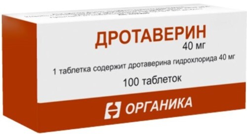 Дротаверин 40 мг 100 шт. таблетки