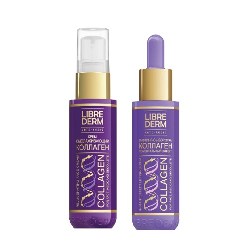 Набор Librederm Коллаген (Collagen): Крем для лица/шеи/декольте + Лифтинг-сыворотка