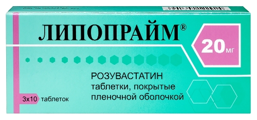 Купить Липопрайм 20 мг 30 шт. таблетки, покрытые пленочной оболочкой цена
