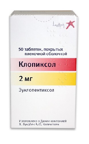 Клопиксол 2 мг 50 шт. таблетки, покрытые пленочной оболочкой