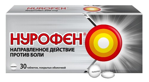 Купить Нурофен 200 мг 30 шт. таблетки, покрытые оболочкой цена
