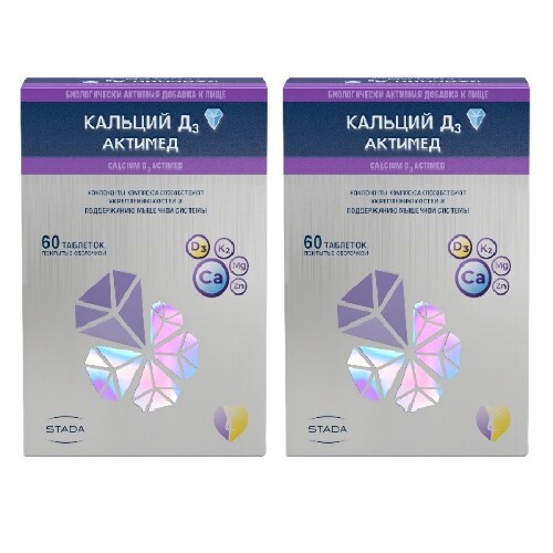 Кальций д3 актимед инструкция