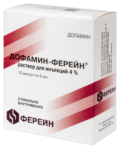 ДОФАМИН-ФЕРЕЙН