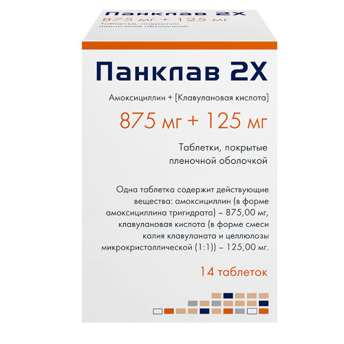 Купить Панклав 2х 875 мг + 125 мг 14 шт. таблетки, покрытые пленочной оболочкой цена
