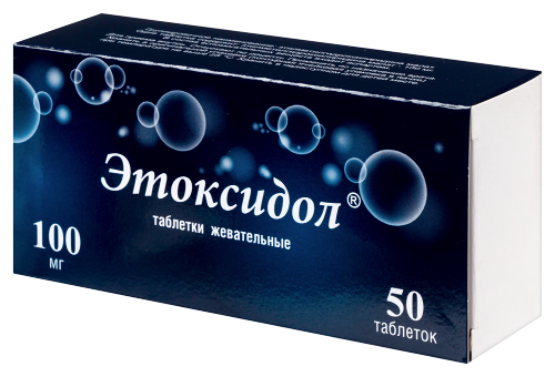 ЭТОКСИДОЛ