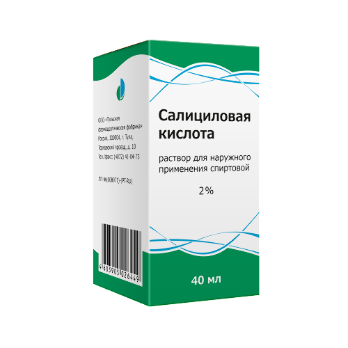 Купить Салициловая кислота 2% раствор для наружного применения спиртовой 40 мл цена