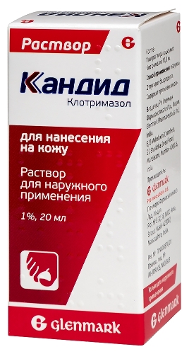 КАНДИД ДЛЯ НАРУЖНОГО ПРИМЕНЕНИЯ