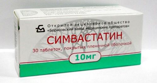 Купить Симвастатин 10 мг 30 шт. таблетки, покрытые пленочной оболочкой цена