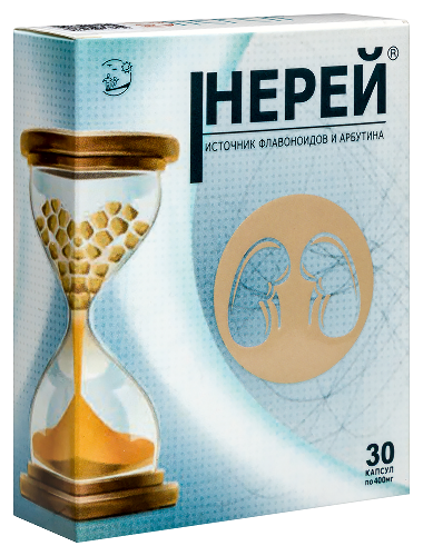 НЕРЕЙ