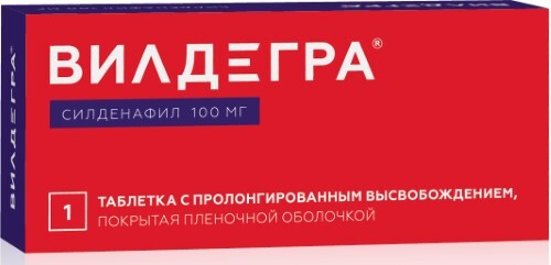 Вилдегра 100 мг 1 шт. таблетки пролонгированные покрытые пленочной оболочкой