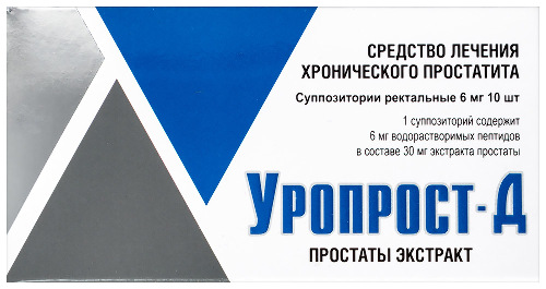 Уропрост-д 6 мг 10 шт. суппозитории ректальные