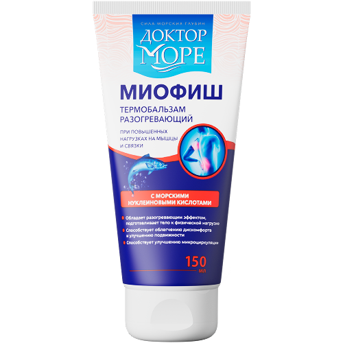 Доктор море миофиш термобальзам разогревающий с морскими нуклеиновыми кислотами 150 мл