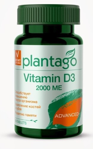 Plantago витамин d3 2000 МЕ 60 шт. таблетки