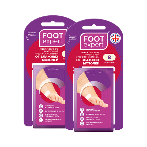 Набор из 2-х упаковок Foot expert пластырь мозольный гидроколлоидный от влажных мозолей 2,2x4,1 см 8 шт.