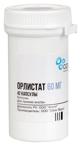 ОРЛИСТАТ