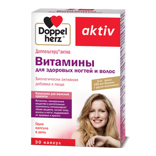 ДОППЕЛЬГЕРЦ АКТИВ ВИТАМИНЫ Д/ЗДОРОВЫХ НОГТЕЙ И ВОЛОС