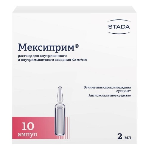Мексиприм 50 мг/мл раствор для инъекций 2 мл ампулы 10 шт.