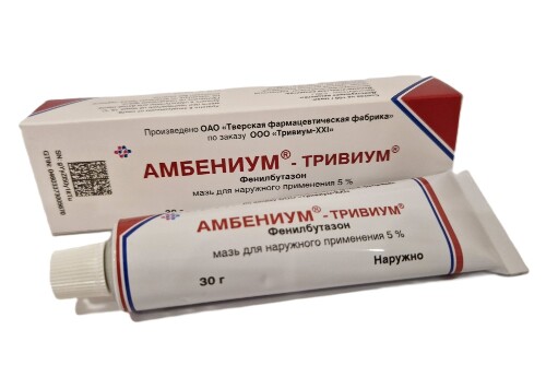 Амбениум-тривиум 5% мазь для наружного применения 30 гр туба