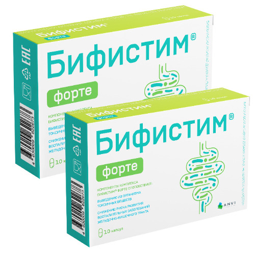 Набор из 2-х уп Бифистим Форте №10 капс со скидкой 15%