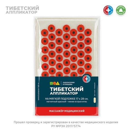 Аппликатор массажер медицинский тибетский магнитный на мягкой подложке 17х28 см/красный