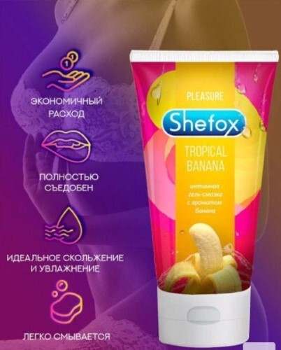 Shefox гель-смазка интимная тропический банан 50 мл/туба/