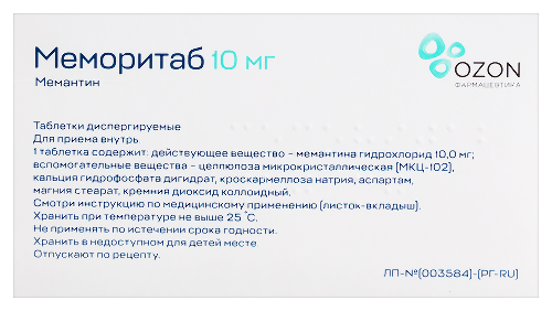 МЕМОРИТАБ