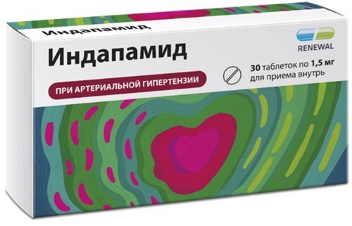 Купить Индапамид 1,5 мг 30 шт. таблетки с пролонгированным высвобождением, покрытые пленочной оболочкой цена