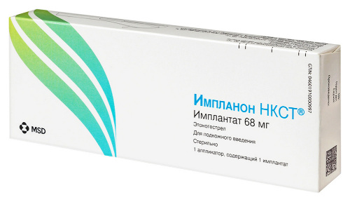 ИМПЛАНОН НКСТ