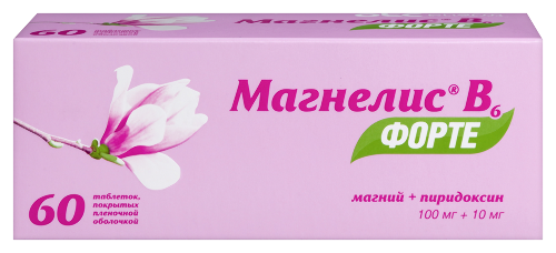 Магнелис в6 форте 100 мг + 10 мг 60 шт. таблетки, покрытые пленочной оболочкой