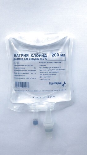 Натрия хлорид 0,9% раствор для инфузий 200 мл контейнер 30 шт.
