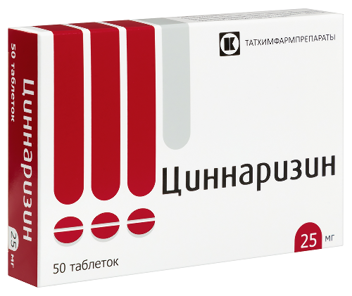 ЦИННАРИЗИН