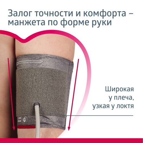ТОНОМЕТР MED АВТОМАТИЧЕСКИЙ