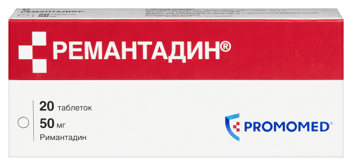 Купить Ремантадин 50 мг 20 шт. таблетки цена