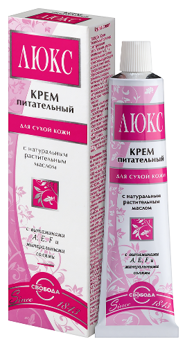 Люкс крем питательный 41 гр