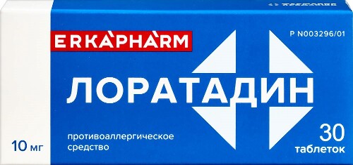 Лоратадин 10 мг 10 шт. таблетки - цена 61.99 руб., купить в интернет аптеке в Архангельске Лоратадин 10 мг 10 шт. таблетки, инструкция по применению
