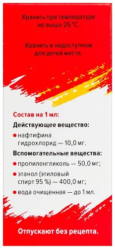 ЭРКАДЕРИЛ