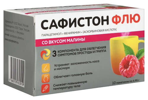 Сафистон флю 500 мг+25 мг+200 мг 10 шт. пакет порошок для приготовления раствора для приема внутрь 4,95 гр вкус малина