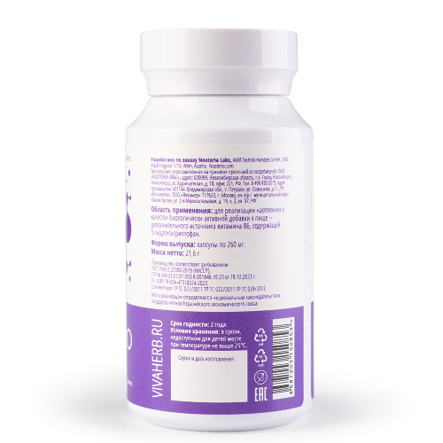 5HTP PRO (5-ГИДРОКСИТРИПТОФАН)