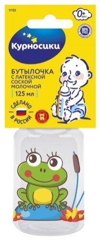 Курносики бутылочка полипропиленовая с силиконовой соской 0+ 125 мл/11102