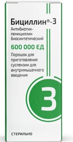 БИЦИЛЛИН-3 600000ЕД ФЛАК ПОР Д/СУСП В/М