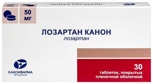 Лозартан канон 50 мг 30 шт. таблетки, покрытые пленочной оболочкой