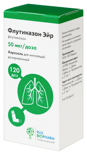 Флутиказон эйр 50 мкг/доза 120 доз аэрозоль для ингаляций дозированный