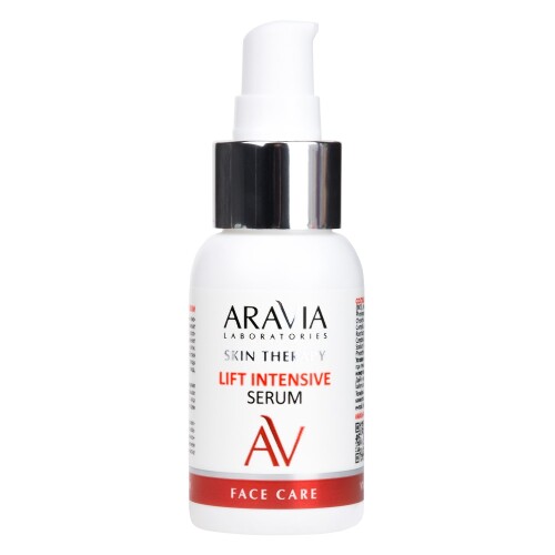 Aravia laboratories сыворотка с лифтинг-комплексом lift intensive serum 50 мл
