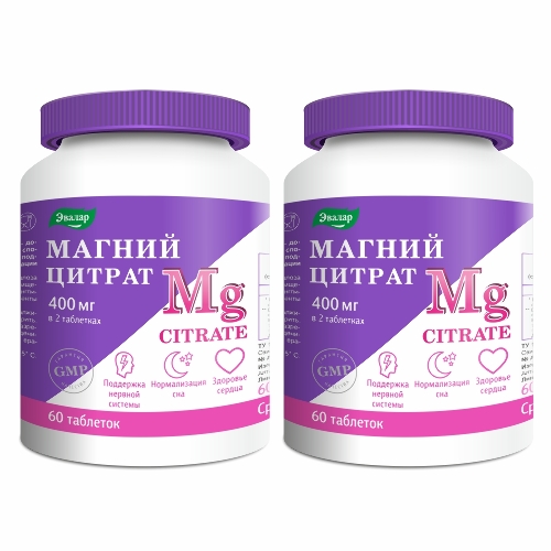 Набор из 2-х упаковок МАГНИЙ ЦИТРАТ 200мг таблетки 60шт.